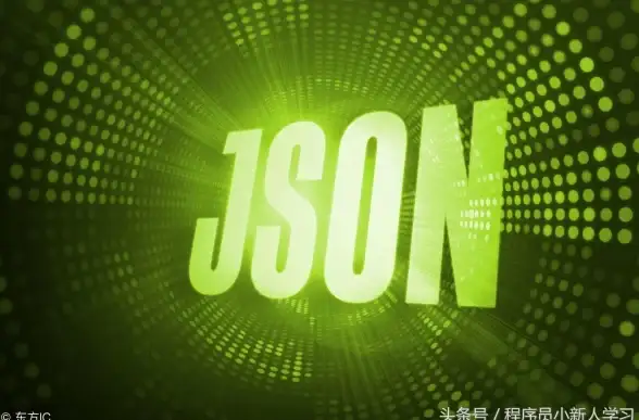 json处理|数据提取 php解析json数据—php解析json数据取内容