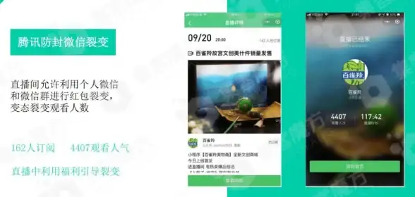 实用技巧 微信域名防封核心方法揭秘—新手必读防护全解析【安全攻略】