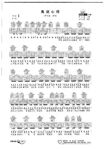 吉他🎸谱库—吉他谱大全软件下载推荐与使用指南