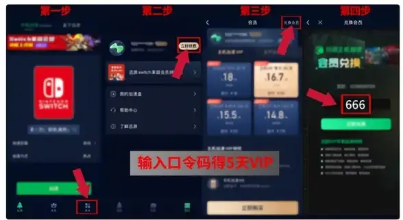 🔥游戏攻略🔥必看秘籍🔥三国全战闪退终极修复＋优质加速器畅玩全指南