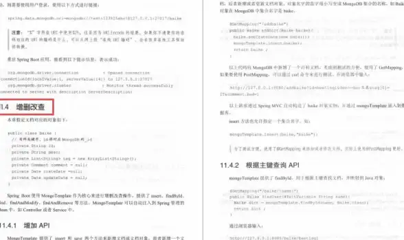 Redis优化 日志分析 提升流量日志管理效率，redis助力高效处理流量日志