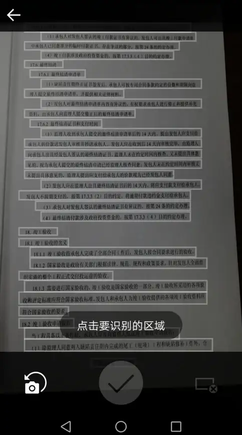CAD技巧 标注 小鱼教您如何高效使用cad标注快捷键与连续标注功能