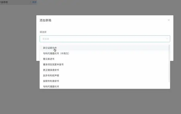 表单校验 数字输入框 vue 实现只能输入数字的输入框方法
