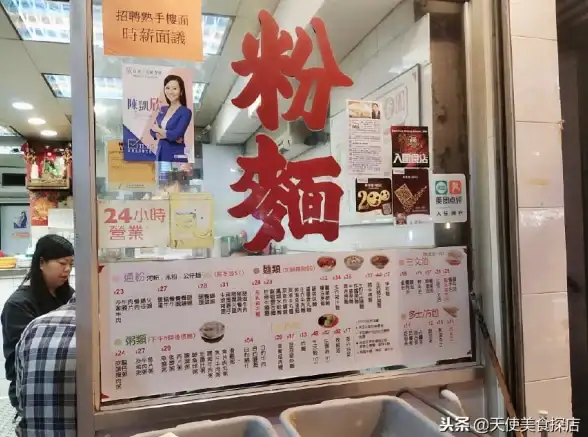 表达 语言魔法 烘”字点燃餐饮口语力｜高频实用秘籍解锁—餐饮表达宝典