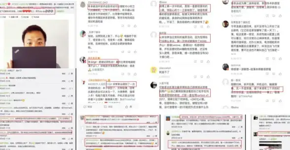 洞察 震撼揭秘｜服务器免流技术新规深度解析与风险预警！运营风险】