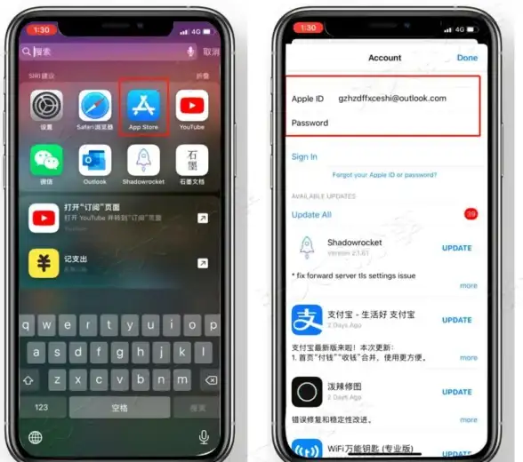 账号安全🔑苹果注册ID：轻松实现一键登录的全新方式