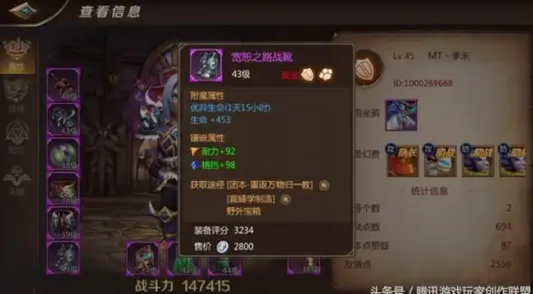 攻略🔥流放之路2顶级天赋树宝石孔选择与最佳搭配指南