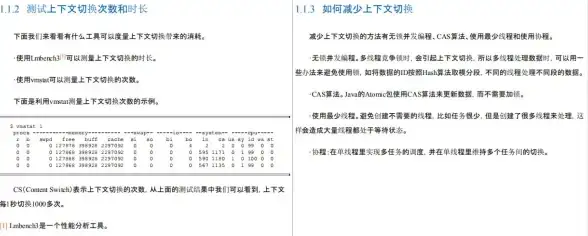 数据库优化|高并发处理|mysql分表分库常见面试题及解答