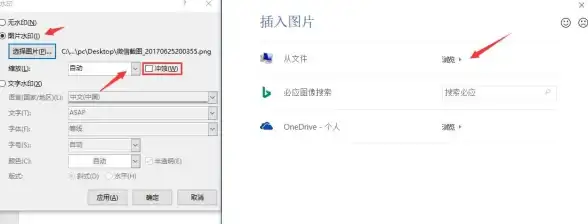 水印设置|文档保护 word怎么添加水印-Word添加水印的简易教程