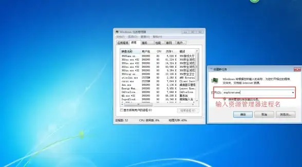 系统故障 内存异常 explorer.exe 应用程序错误，explorer.exe 应用程序错误 内存不能为