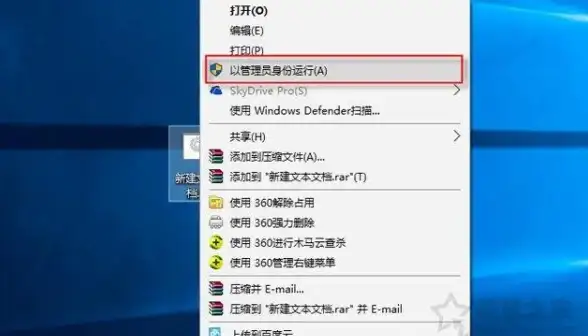 系统故障 内存异常 explorer.exe 应用程序错误，explorer.exe 应用程序错误 内存不能为