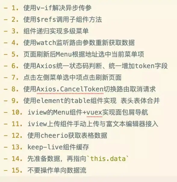前端开发|页面重载 vue页面刷新-Vue页面刷新解析
