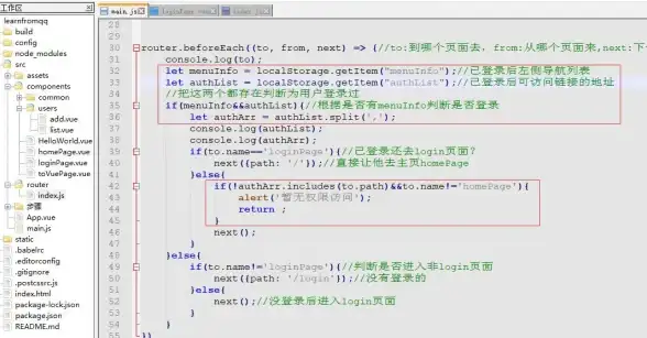 前端开发|页面重载 vue页面刷新-Vue页面刷新解析