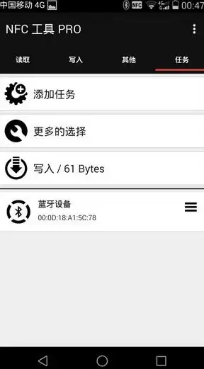 科技创新🚀NFC技术：探索近场通信如何改变我们的日常生活