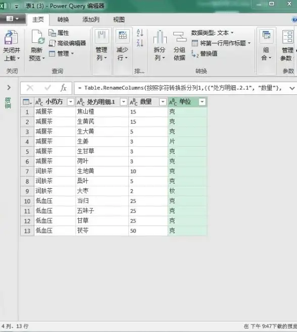 图片插入|表格操作 excel表格怎么插入图片_excel表格如何将图片添加到单元格
