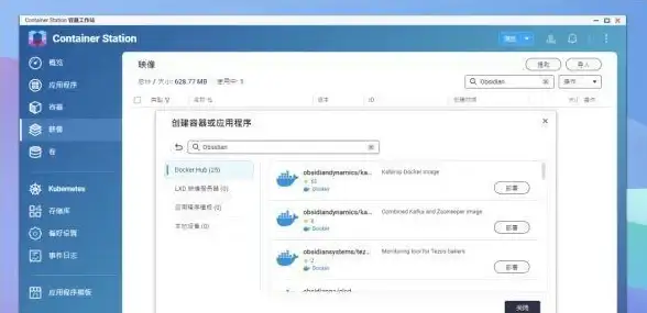 云计算|企业IT架构 公共云与私有云的核心优势及关键区别分析