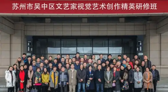 数字化转型|创新应用 2021数字化转型创新应用大赛联合创新路演：华为云赋能数字吴中