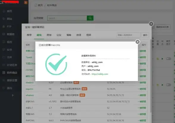解析｜爆款揭秘！选购指南】免备案PHP域名空间VS传统空间优缺点全解