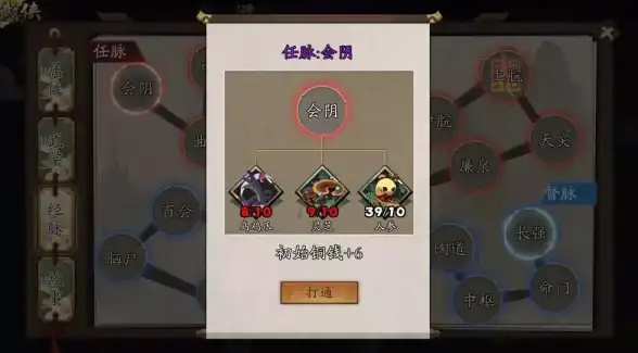 角色培养🔥热血江湖手游参悟加点终极最佳搭配攻略