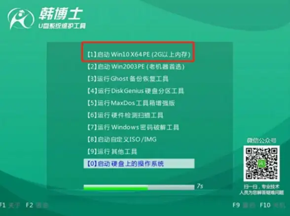 系统重装🔹小白必看：跟着装机高手轻松掌握一键重装系统的简单操作方法