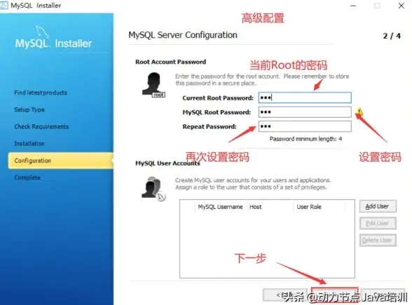 数据库管理|连接配置|mysql地址_mysql数据库地址详细解析与使用方法
