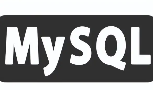 数据库管理|数据安全—Linux系统下高效备份MySQL数据库的方法与实践