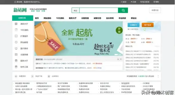 高效建站 优质源码推荐|企业建站必备秘籍—站长源码网资源精选【资源聚焦】 高效建站 优质源码推荐|企业建站必备秘籍—站长源码网资源精选【资源聚焦】