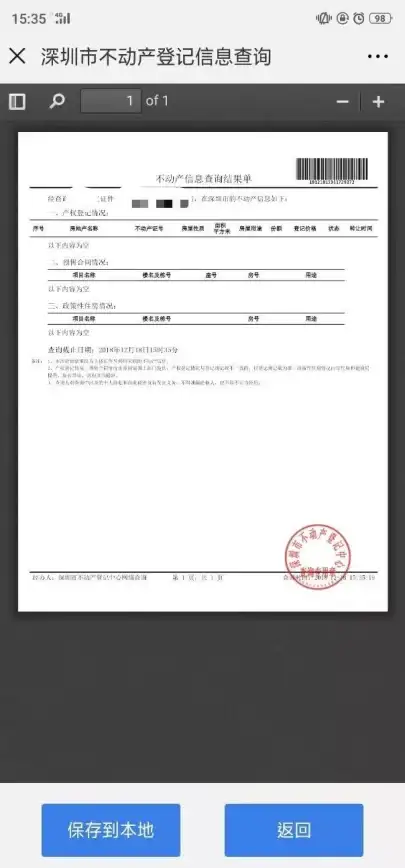 电子签章 法律合规：公司电子公章怎么弄_公司电子公章怎么弄合法