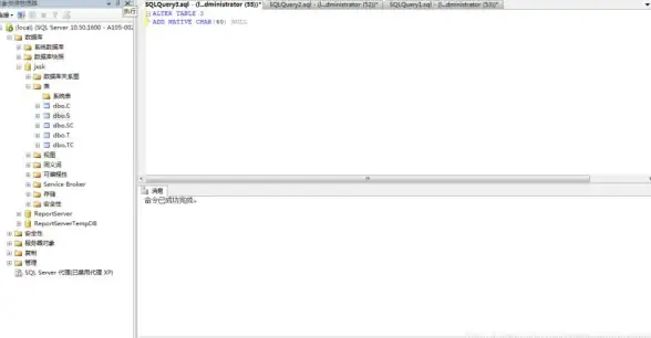 SQL数据库 系统时间调整后无法启动解决办法，SQL数据库修改系统时间导致启动失败处理