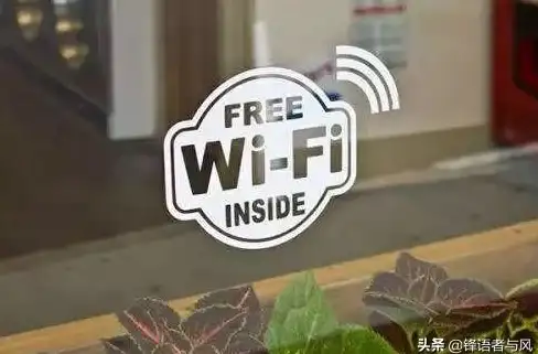 Wi-Fi 创新 解读Wi-Fi 6：探索新一代无线标准的核心功能与实际应用价值