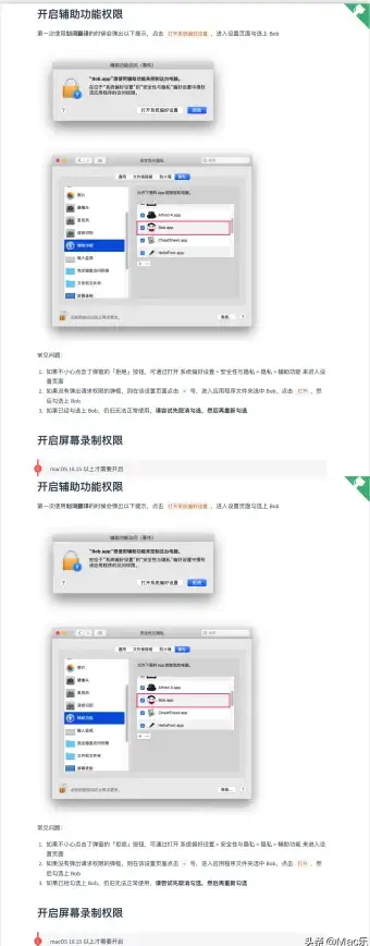 Mac故障排查|系统报错 mac错误;mac错误代码50怎么解决