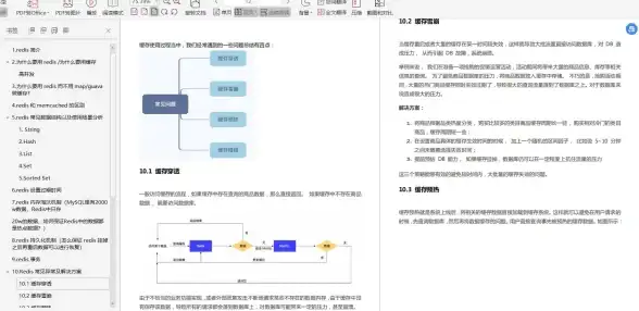 Redis远程访问 服务器配置 探索Redis设置远程服务器，redis设置远程服务器的方法与步骤