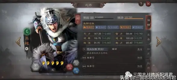 三国杀🔥攻略技巧🔥英雄解析🔥夏侯渊战法全解析分享 三国杀🔥攻略技巧🔥英雄解析🔥夏侯渊战法全解析分享