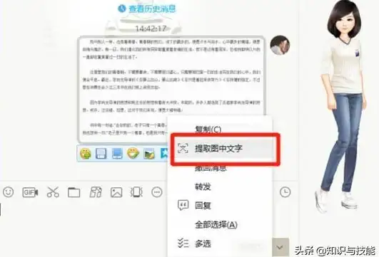 新手必看 网页图片提取全攻略 合规使用要牢记 网页图片扒取新方法解析】