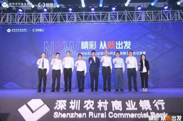 云服务|数字化转型 云计算技术发展的六大趋势