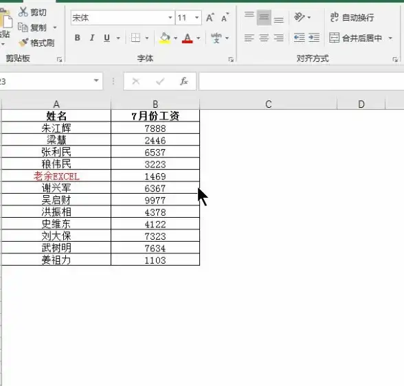 表格安全 文件加密 excel怎么设置密码防止他人打开文件