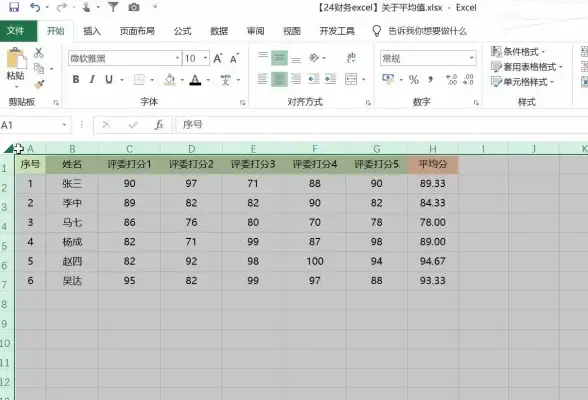 表格安全 文件加密 excel怎么设置密码防止他人打开文件