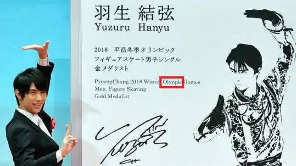 英语写作 拼写检查 拼写错误-拼写错误的英文常见问题及正确表达