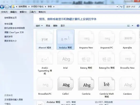 系统美化｜字体更换🖋快速上手系统字体更改方法，详细步骤图文指导