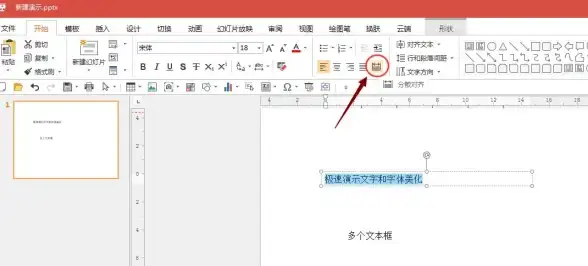 系统美化｜字体更换🖋快速上手系统字体更改方法，详细步骤图文指导