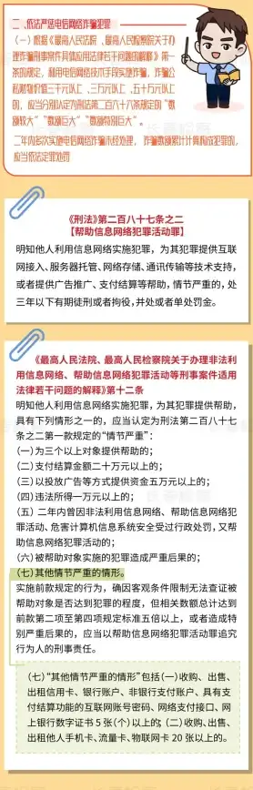 关联提醒 高效避坑 服务器维护防中断】运维新攻略，防止微信服务中断全解析 
