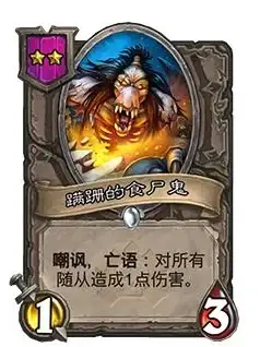 热门攻略◆酒馆战棋◆新随从揭秘 探秘炉石传说健身搏猪成长与搭配技巧分享