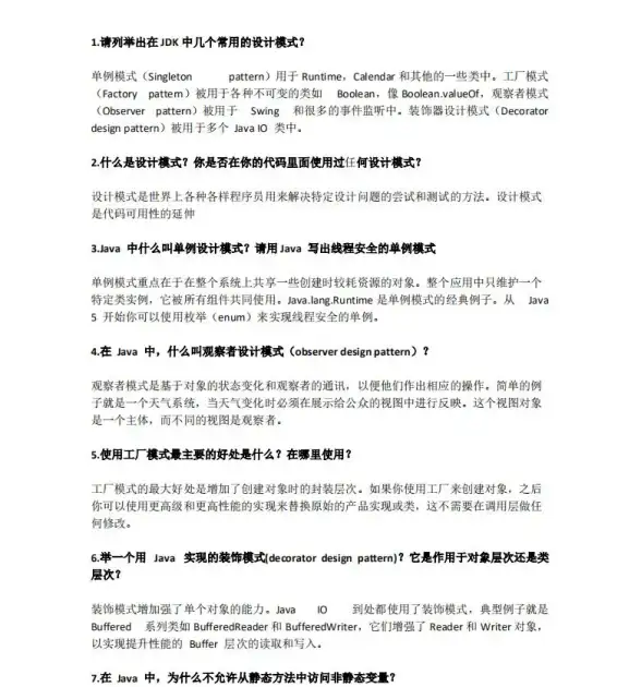 Redis对象存储 集合管理 Redis集合中如何存储对象及对象集合的实现方式