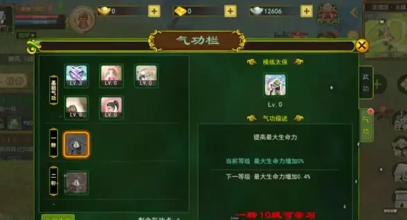 动作游戏🔥热血江湖枪客最强技能深度解析与实用攻略