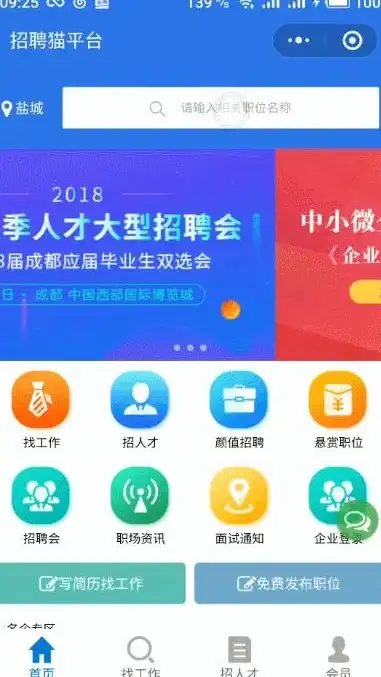 网站搭建 网站源码 宝塔建站,宝塔建站系统源码全新上线，助力高效便捷开发