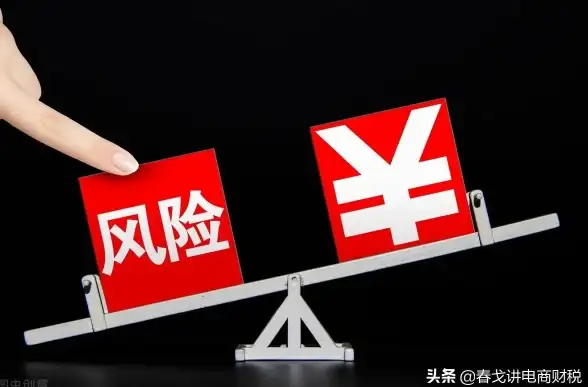 合规风暴来袭｜淘宝客源码敏感操作全攻略◆电商行业合规须知