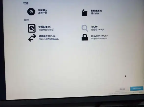 Linux系统 稳定平台 centos 桌面_CentOS桌面：高效稳定的操作系统