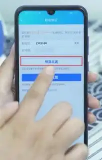 账号安全🔒保障账号安全，轻松实现QQ密码更新