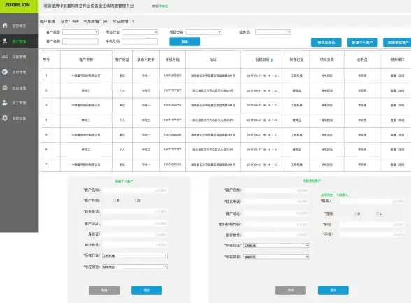 原型设计|交互工具 保留中心词，轻松用Axure生成数据库表格，实现高效axure表格数据库创建