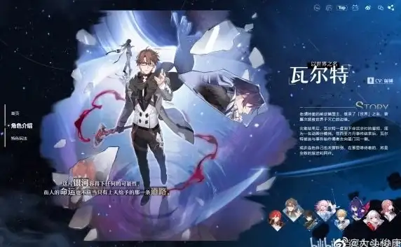 活动爆料★全新福利★版本解析丨探索崩坏星穹铁道2.7版本新增活动亮点与奖励攻略